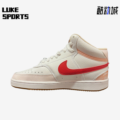 Nike/耐克正品COURTVISION新款女街头运动经典休闲鞋FD9915-161