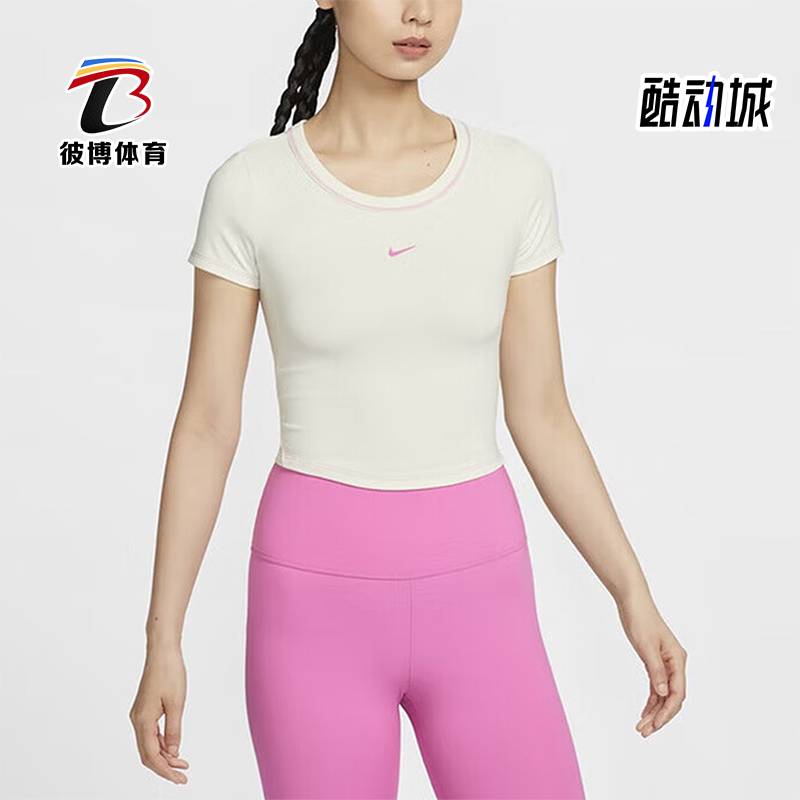 耐克女士训练健身瑜伽运动短袖