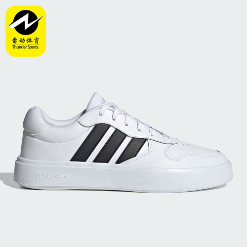 Adidas/阿迪达斯正品LITECOURT男女网球运动休闲板鞋IH0856