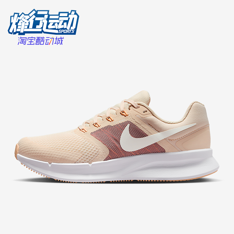 Nike/耐克正品Run Swift 3女士网眼日常经典运动跑步鞋DR2698-107
