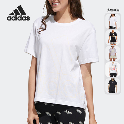 【M-亚洲码】阿迪达斯女运动T恤 断码清仓