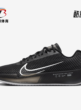 Nike/耐克正品透气2024新款女士减震低帮运动网球鞋DR6965-001
