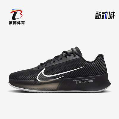 Nike/耐克正品透气2024新款女士减震低帮运动网球鞋DR6965-001