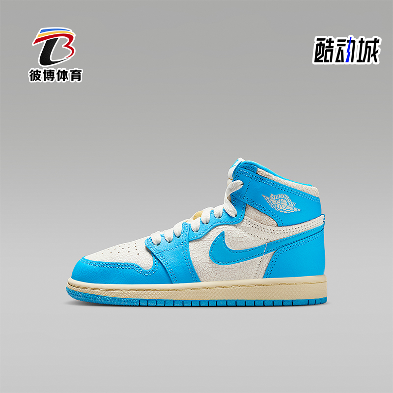 Nike/耐克正品Jordan 小童经典高帮潮流透气运动板鞋FD1412-402