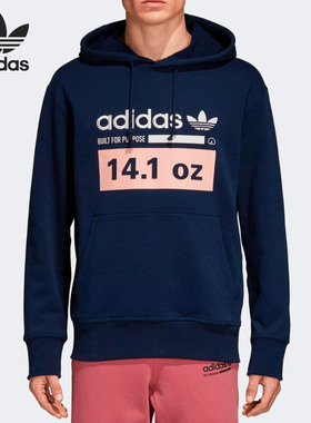 Adidas/阿迪达斯正品KAVAL OTH HOODY男子连帽套头衫DH4941
