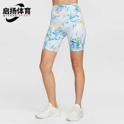 Nike/耐克正品Universa女士运动中度支撐型高腰短裤HV2372-423