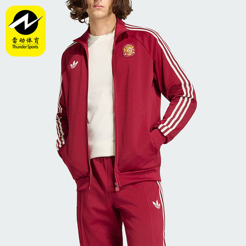Adidas/阿迪达斯正品三叶草男士立领复古条纹休闲针织外套JZ2254