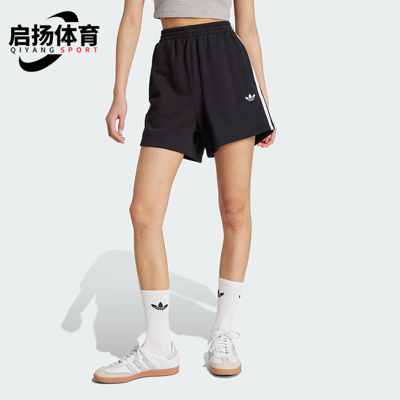 Adidas/阿迪达斯正品三叶草女士运动宽松经典日常透气短裤JW5109 - 实物图