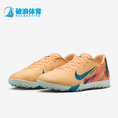 Nike/耐克正品2025秋季款男士运动耐磨低帮经典足球鞋FQ8384-801