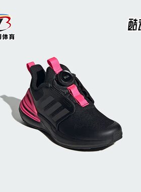 Adidas/阿迪达斯正品RAPIDASPORT大童缓震耐磨休闲鞋IF0370