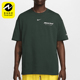 耐克正品 字母印花运动透气短袖 时尚 Nike 休闲新款 男士 FD2206 397