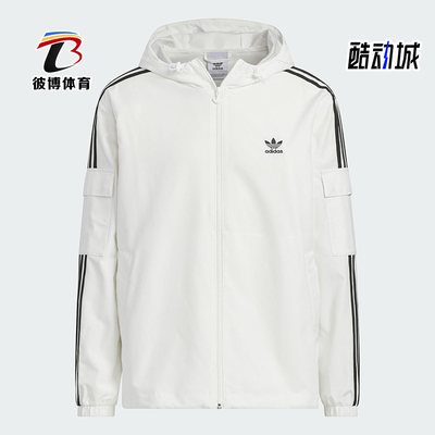 Adidas/阿迪达斯正品三叶草男女同款休闲三条纹梭织外套KB1944