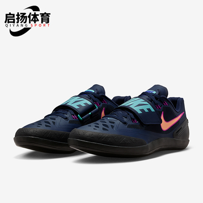 Nike/耐克正品Rotational 6男士低帮运动田径投掷鞋FZ9606-400