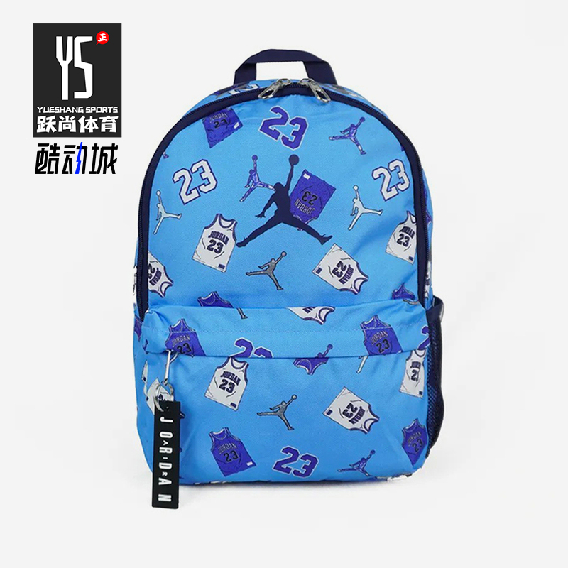 Nike/耐克正品JORDAN男女同款时尚经典训练双肩背包DV5304-463