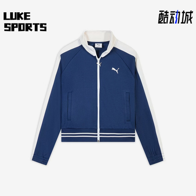 Puma/彪马正品T7新款女蓝白色拉链开合立领经典夹克外套638392-49
