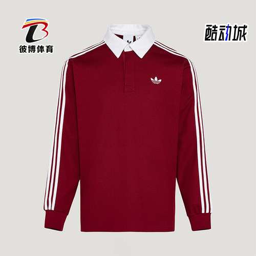 Adidas/阿迪达斯正品三叶草男士宽松经典运动长袖POLO衫KG3905