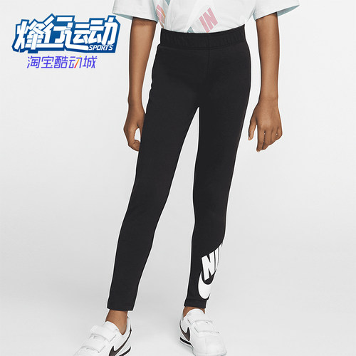 Nike/耐克正品儿童字母印花修身高腰时尚运动长裤HA4194-023