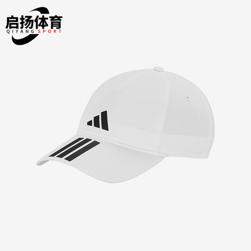 Adidas/阿迪达斯正品BB CAP 3S CLIMA男女经典遮阳棒球帽JM5344
