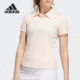 JACQ 女子高尔夫运动短袖 GK5002 Adidas POLO衫 阿迪达斯正品
