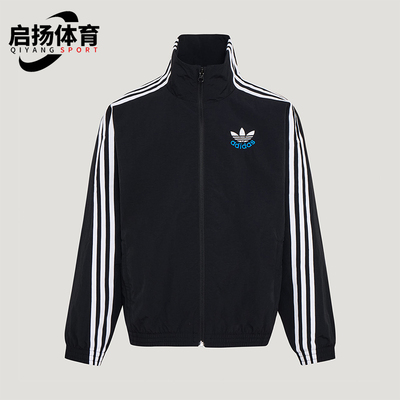 Adidas/阿迪达斯正品三叶草儿童日常高领运动梭织休闲外套KW1181