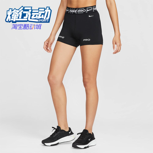 Nike/耐克正品夏季女士运动修身训练运动休闲弹力短裤FV7839-010