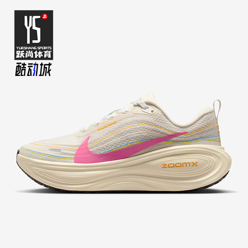 Nike/耐克正品Vomero Plus女士系带低帮耐磨减震跑步鞋IQ1154-161