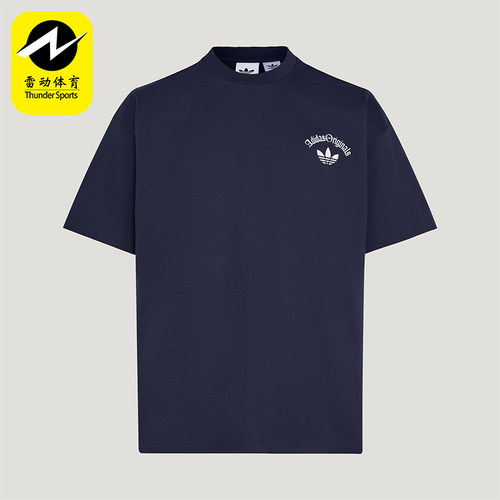 Adidas/阿迪达斯正品夏季款男士柔软舒适经典休闲短袖T恤KT3042