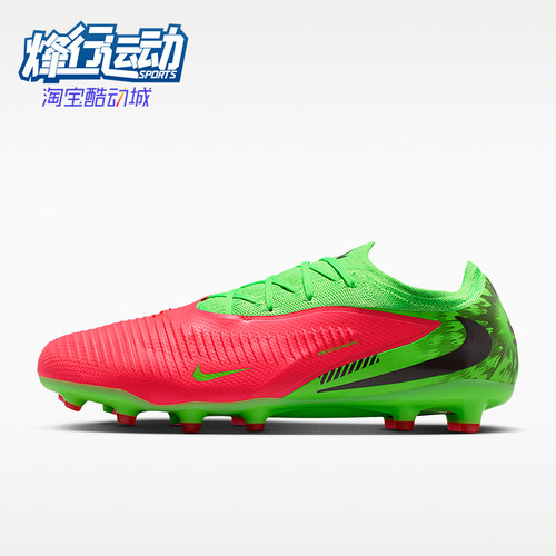 Nike/耐克正品耐克暗煞系列哈兰德男士运动足球鞋IH1777-603