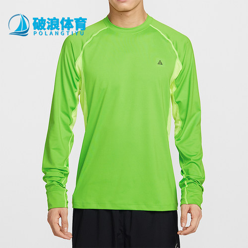 Nike/耐克正品ACG Dri-FIT 男士修身户外运动针织T恤IO0233-307