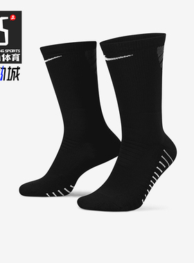 Nike/耐克正品2025年冬季男女针织经典运动袜一双装SX5698-010
