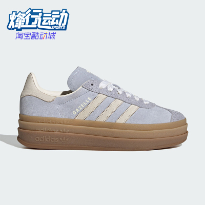 Adidas/阿迪达斯正品三叶草女士厚底经典休闲板鞋运动鞋IH4210