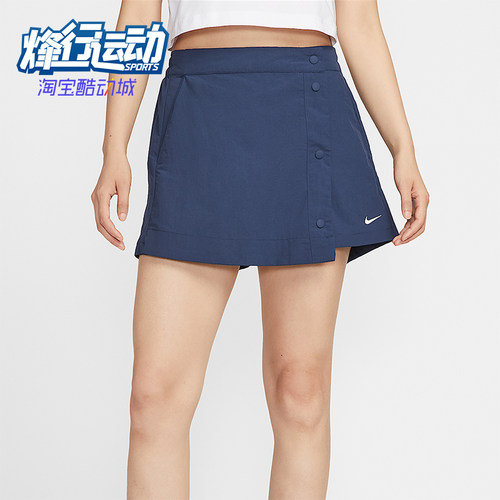 Nike/耐克正品Sportswear女士梭织时尚经典透气裤裙HM6980-410
