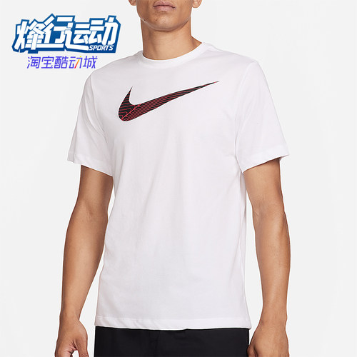 Nike/耐克正品Dri-FIT男士训练透气针织经典轻盈短袖FJ2465-100