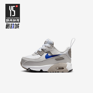 Nike/耐克正品AIR MAX 90婴童魔术贴气垫运动鞋HF6359-105
