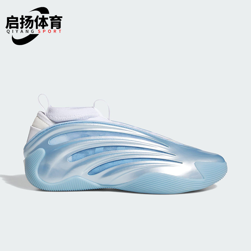 Adidas/阿迪达斯正品HARDEN VOLUME 9男女经典减震篮球鞋JH6482