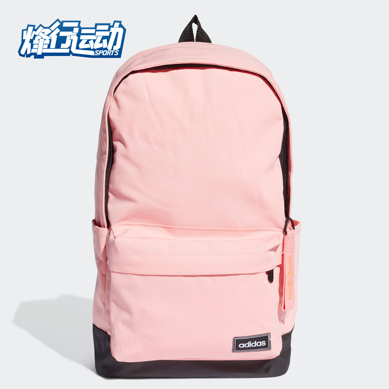 Adidas/阿迪达斯正品男女运动neo CLSC M LIN BP双肩背包FM6776
