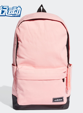 Adidas/阿迪达斯正品男女运动neo CLSC M LIN BP双肩背包FM6776