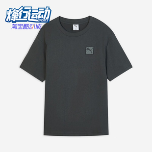 ESS Badge Tee男士 Puma 634868 PRIME 透气针织短袖 彪马正品