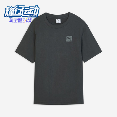 Puma/彪马正品PRIME ESS Badge Tee男士透气针织短袖634868-44