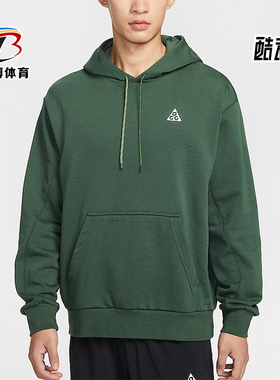Nike/耐克正品2026春季款男士日常连帽套头耐穿卫衣IO9668-323