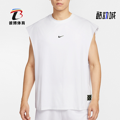 Nike/耐克正品Dri-FIT男士运动无袖宽松篮球透气上衣HV1889-100