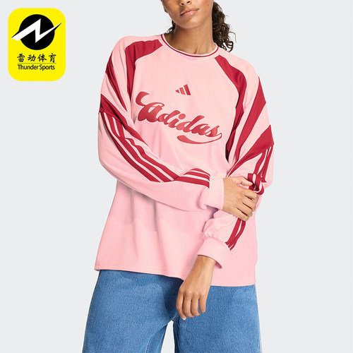 Adidas/阿迪达斯正品2026春季款女士圆领经典透气长袖上衣JY7640