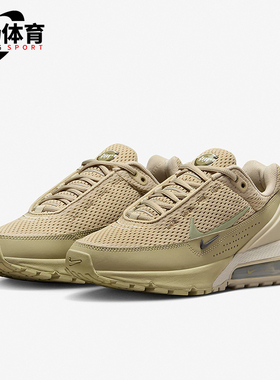 Nike/耐克正品AIR MAX女士气垫缓震厚底回弹运动跑步鞋FD6409-201