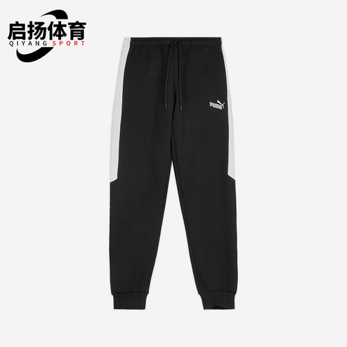 Puma/彪马正品春秋男士系带经典健身训练针织长裤693548-01