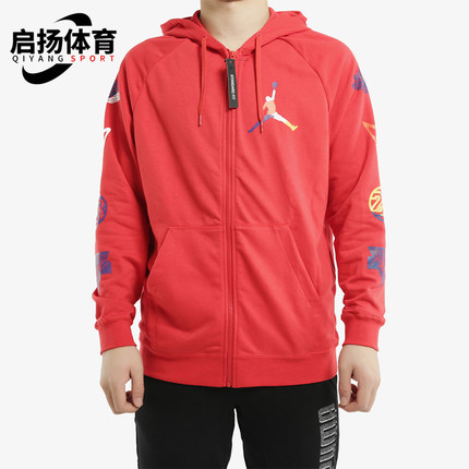 Nike/耐克正品JORDAN男士连帽时尚训练运动针织外套CJ7880-657