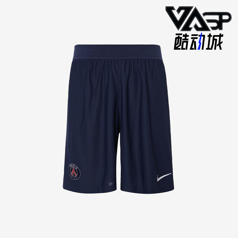 Nike/耐克正品夏季男士足球运动宽松经典透气训练短裤CI3181-410