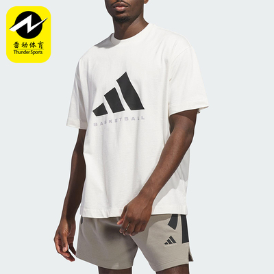 Adidas/阿迪达斯正品2025夏季款男女休闲宽松篮球运动短袖JX5574