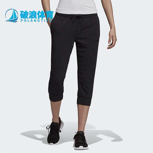 Adidas/阿迪达斯正品2025女士透气吸湿排汗休闲运动七分裤FH6607