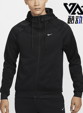 Nike/耐克正品Therma-FIT男士运动训练保暖外套FZ1108-010