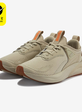 Puma/彪马正品CELL THRILL男女网眼耐磨经典运动跑步鞋310168-13